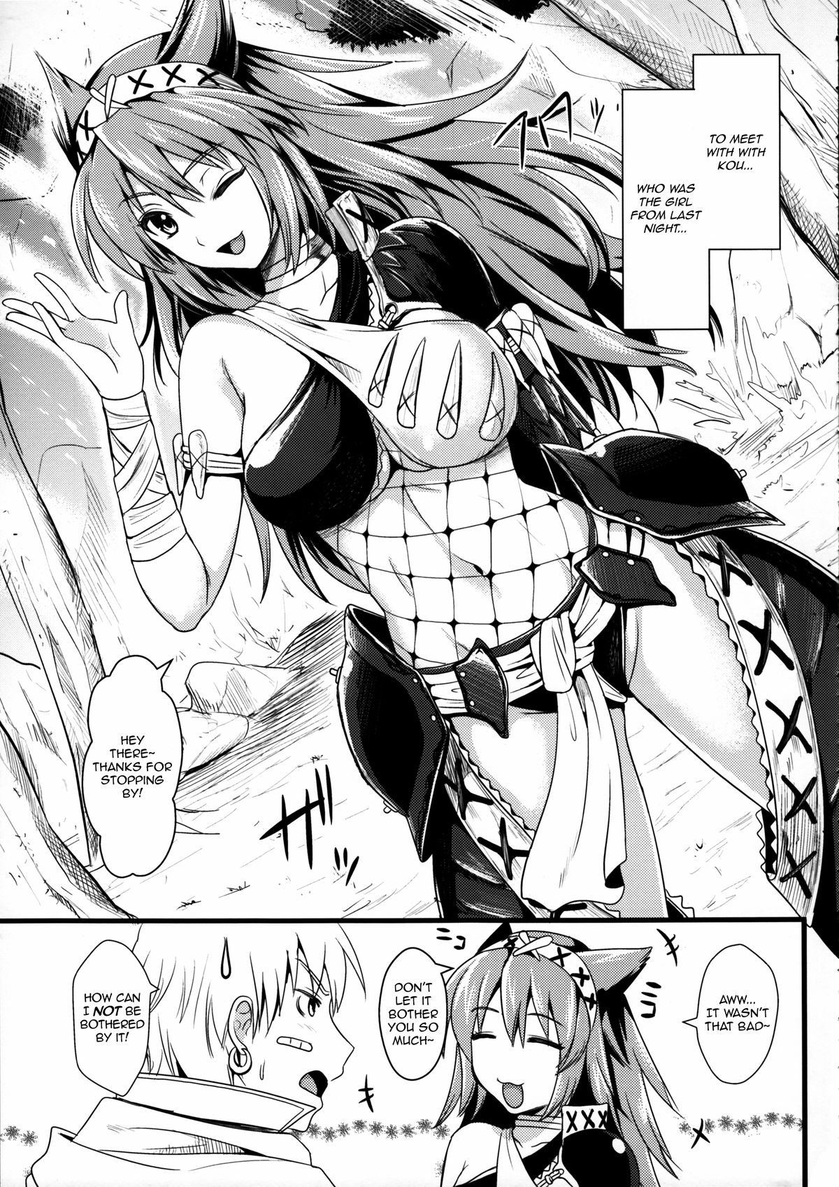 KOU page 10 full