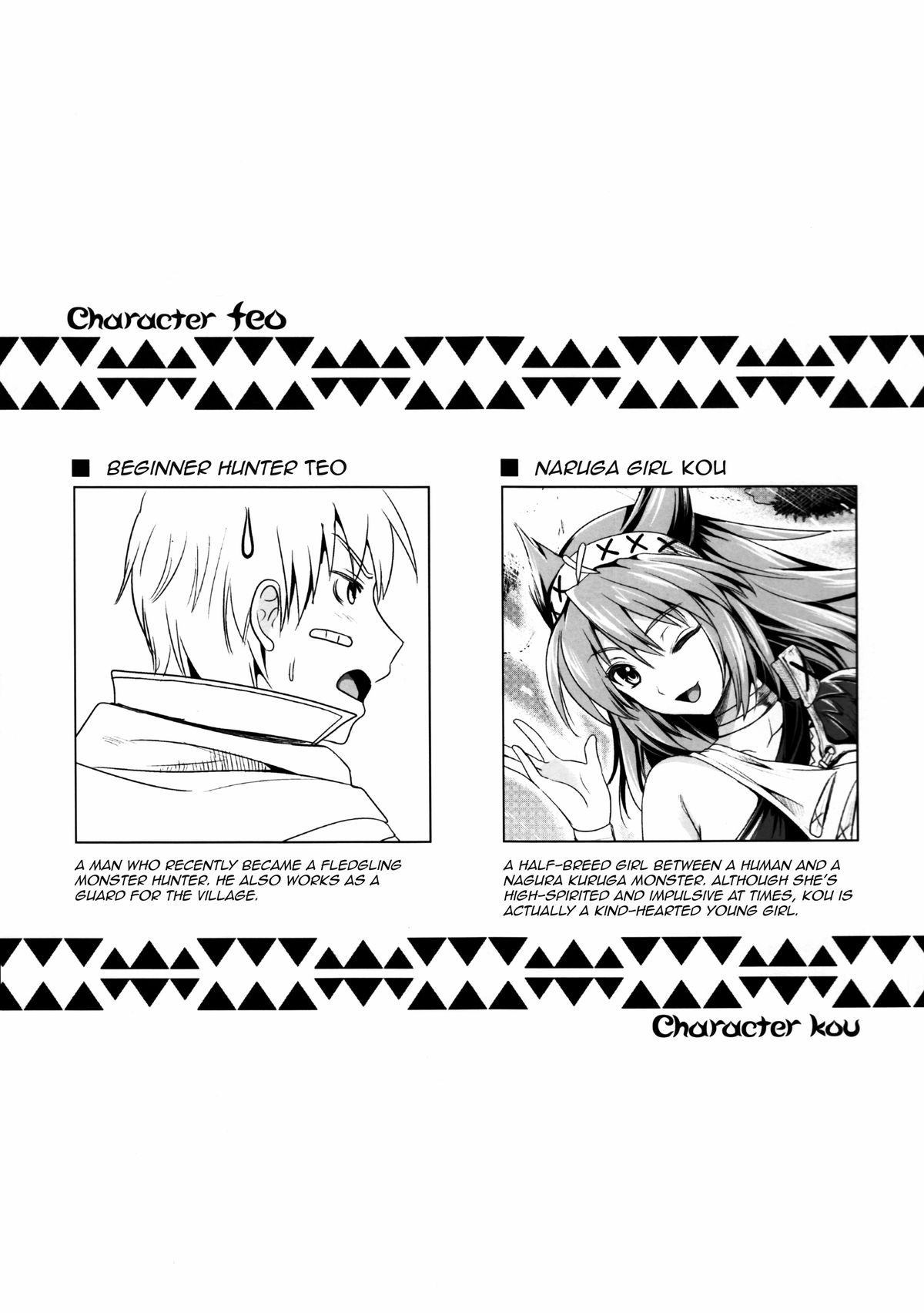 KOU page 2 full
