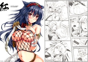 KOU cover