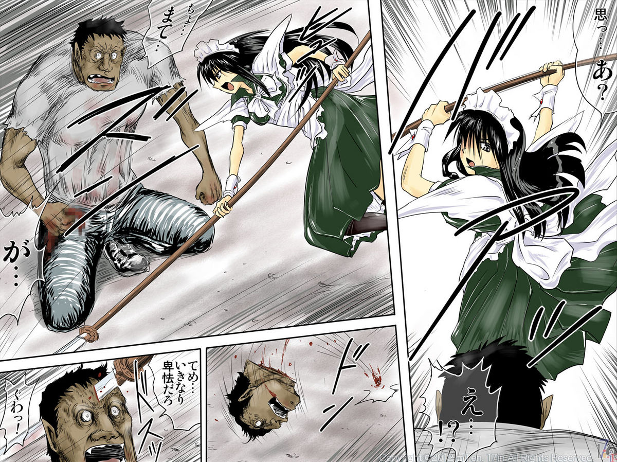 AO NO SATO 2 - We shall be hunted  - page 5 full