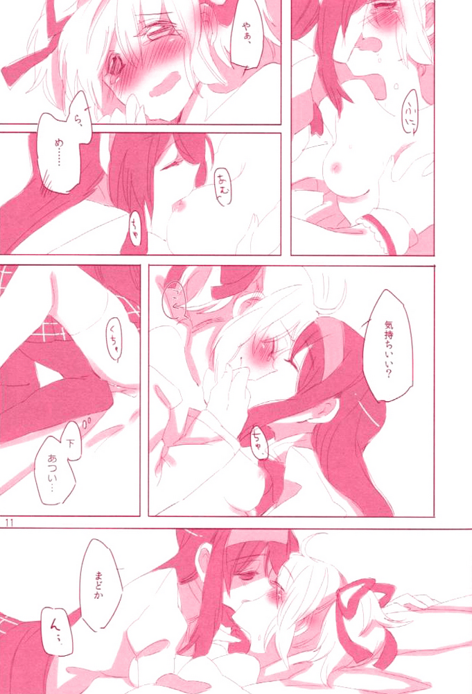 moment dolce page 10 full