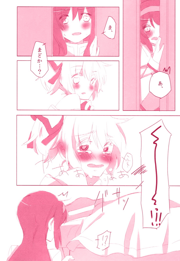 moment dolce page 5 full