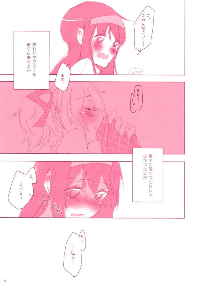 moment dolce page 6 full