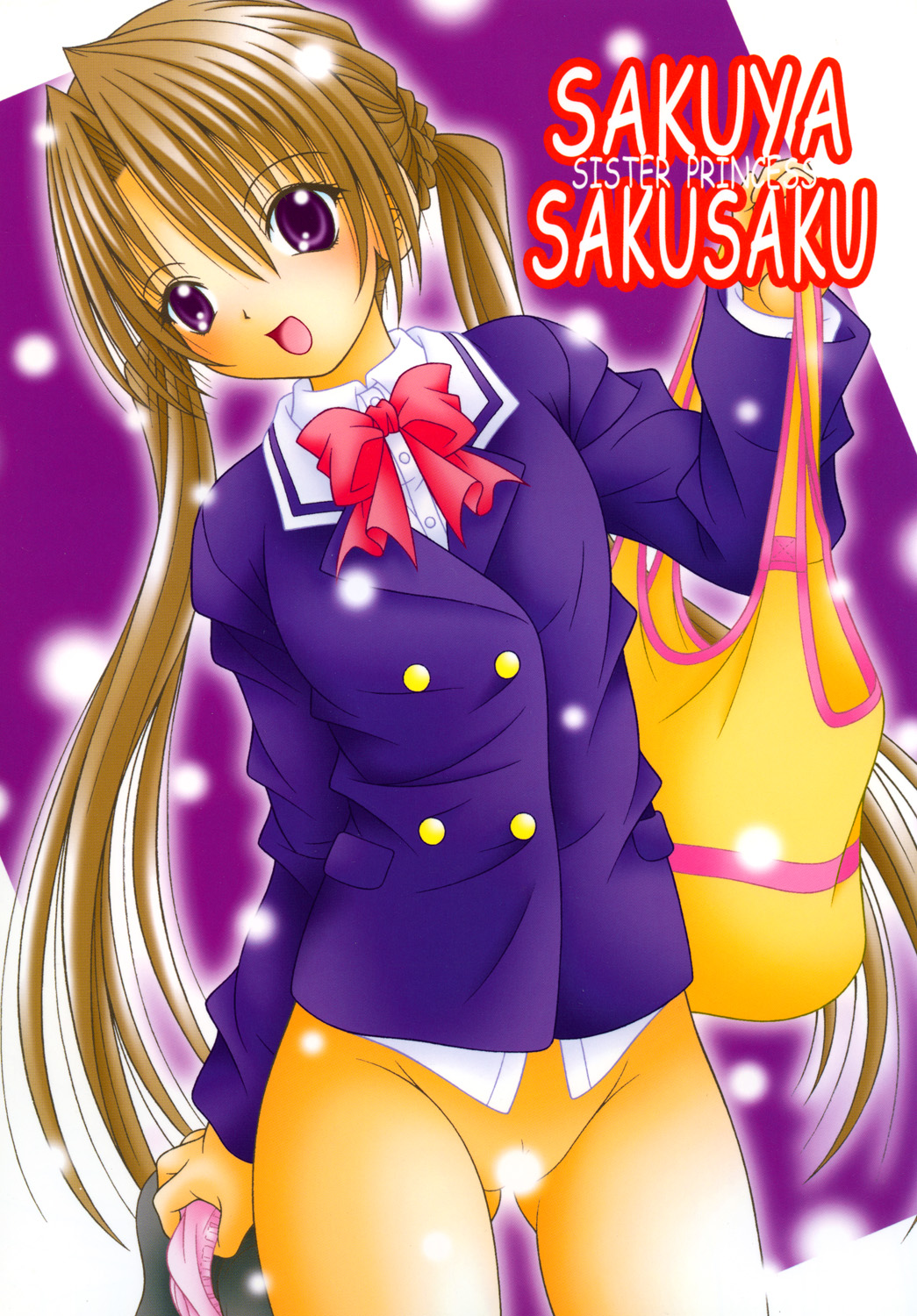 Sakuya Sakusaku page 1 full