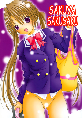 Sakuya Sakusaku cover