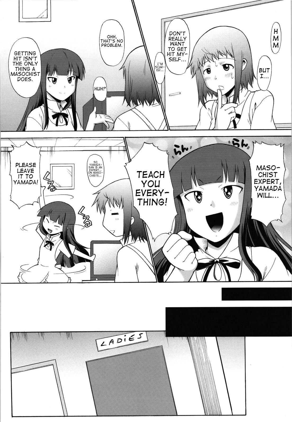 Nazunaria workingReport - Oniichan to Issho | Nazunaria Working Report - Together with Onii-chan page 10 full