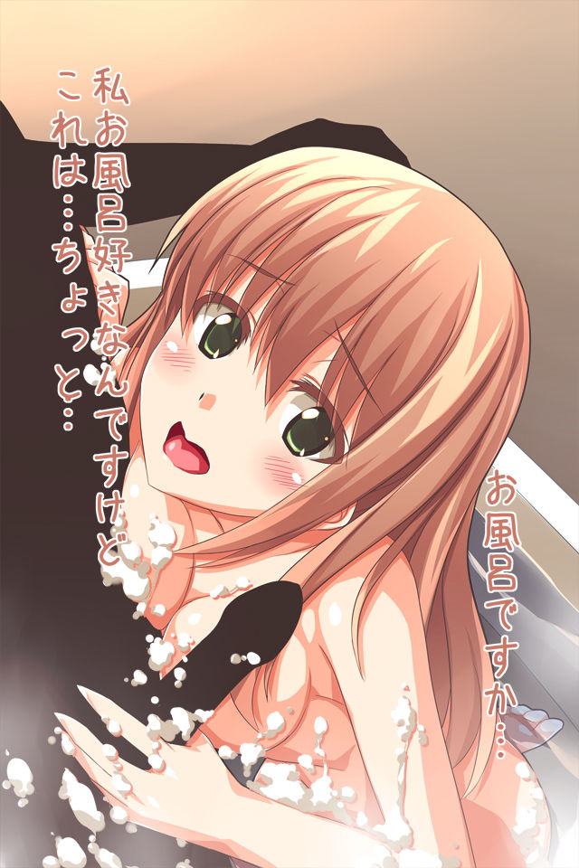 Mahjong-bu Kouen-kai Roku page 10 full