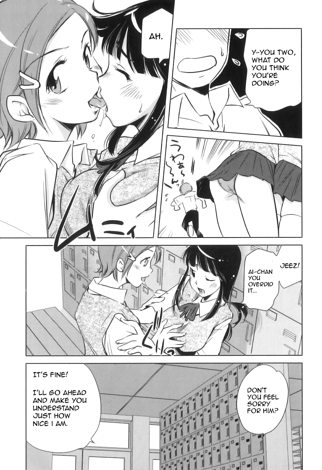 Watashitachi, Tsukiatterundesu... page 4 full