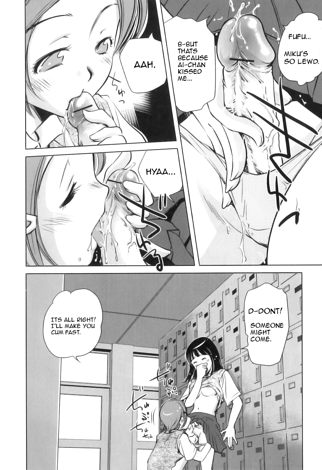 Watashitachi, Tsukiatterundesu... page 6 full