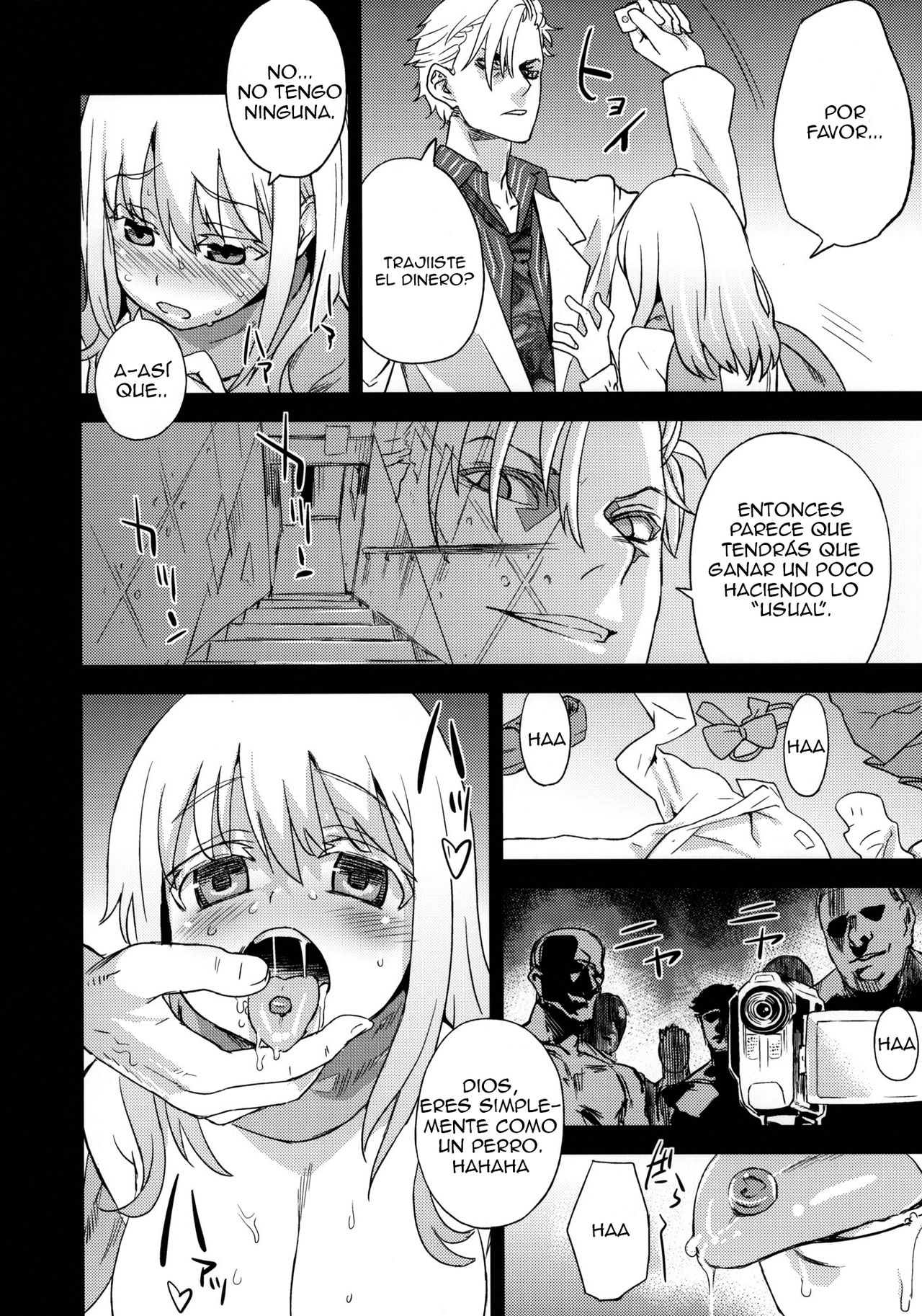 Victim Girls 13 - DRAGON SLAYER page 4 full