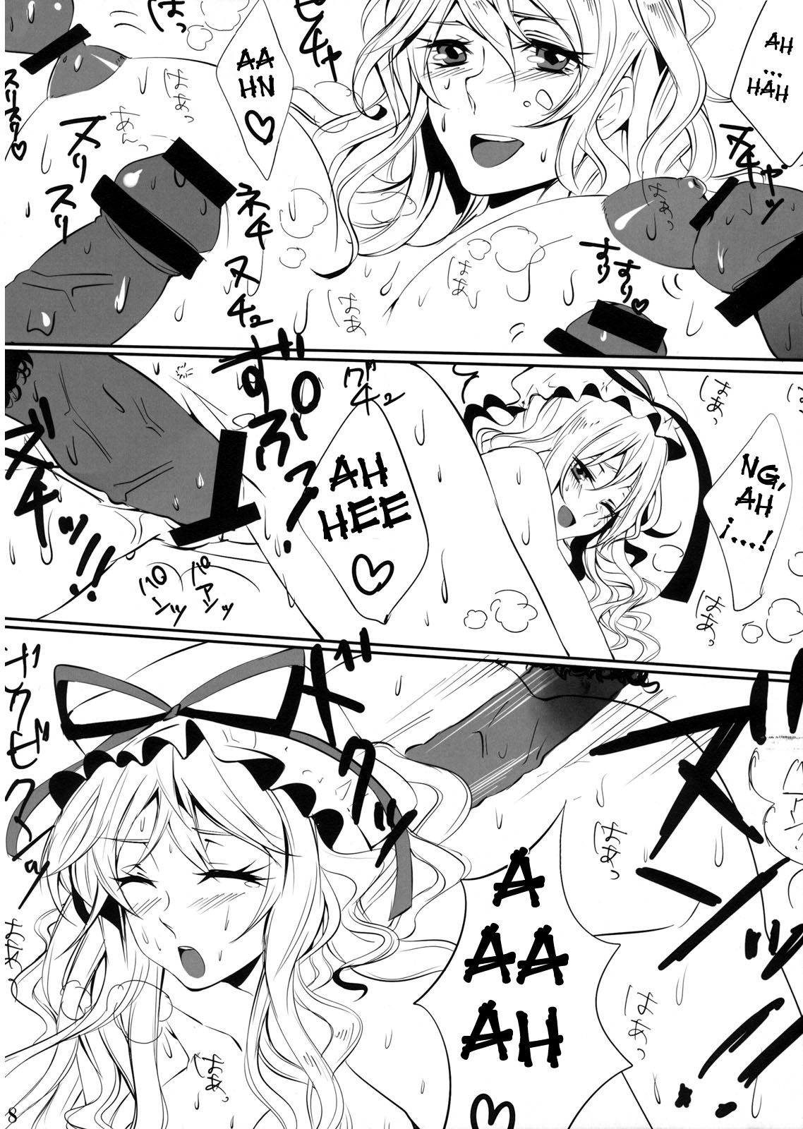 Yukapai Hon page 8 full