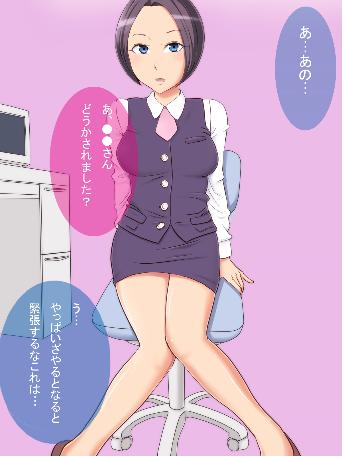 Donna Onna mo Ayatsureru Dougu wo Te ni Ireta page 5 full