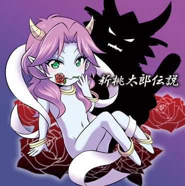 Oni no Yo de Ichiban Eroi Chishou  set page 7 full