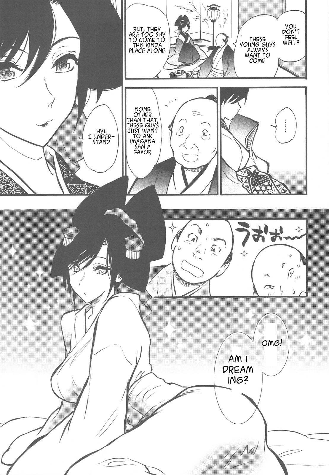 Hakuchuumu | Day Dreaming page 4 full