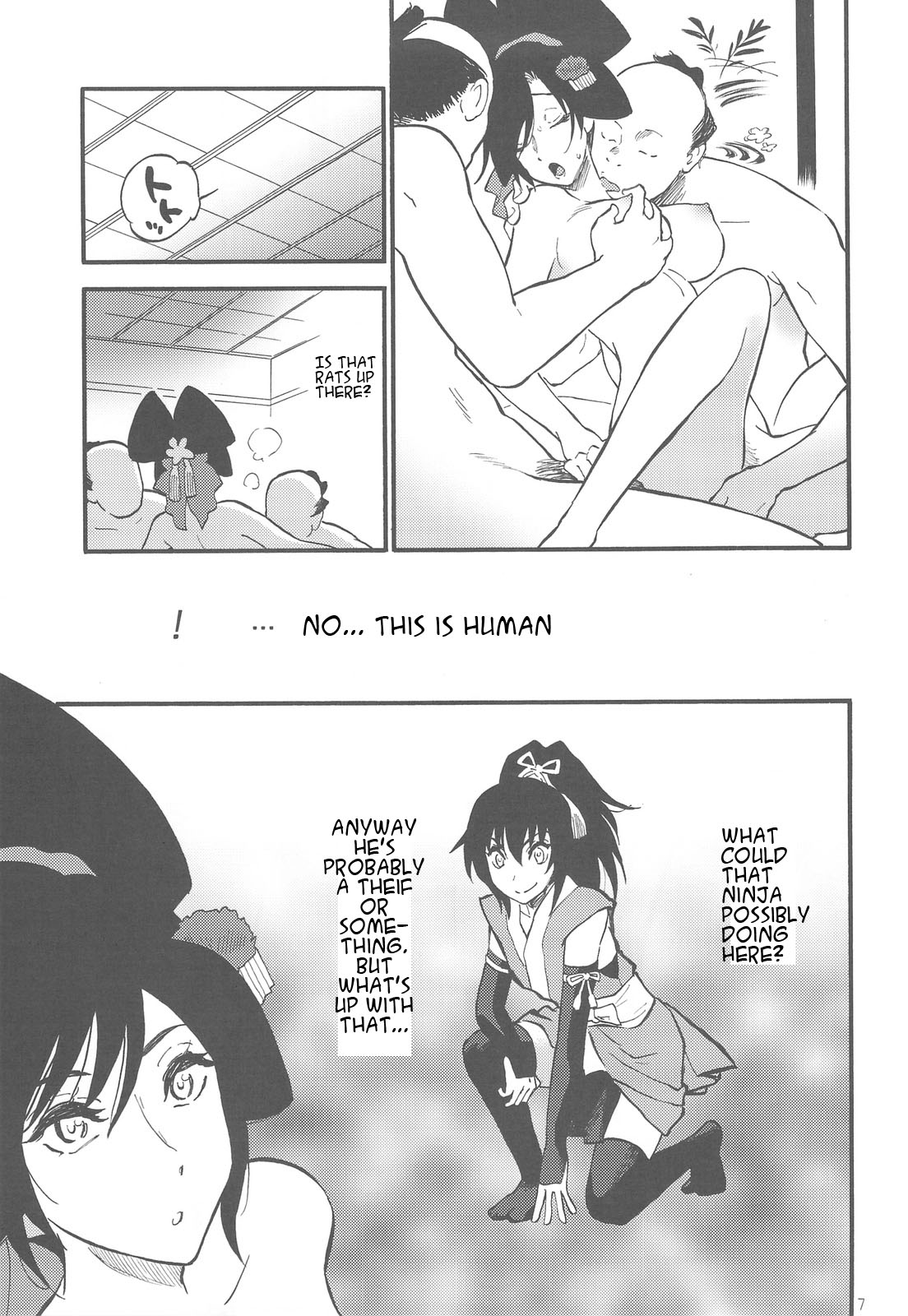 Hakuchuumu | Day Dreaming page 6 full