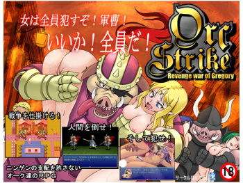 Orc Strike cover
