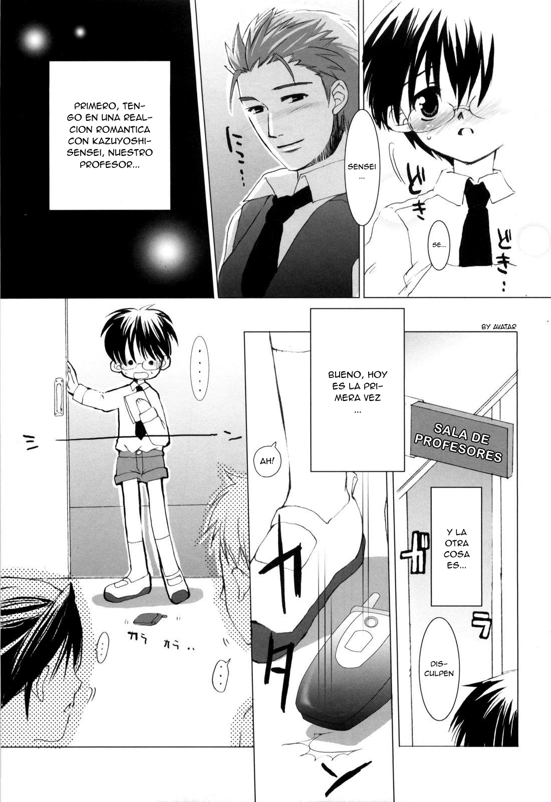 Warui Ko ni Nareruyo page 3 full