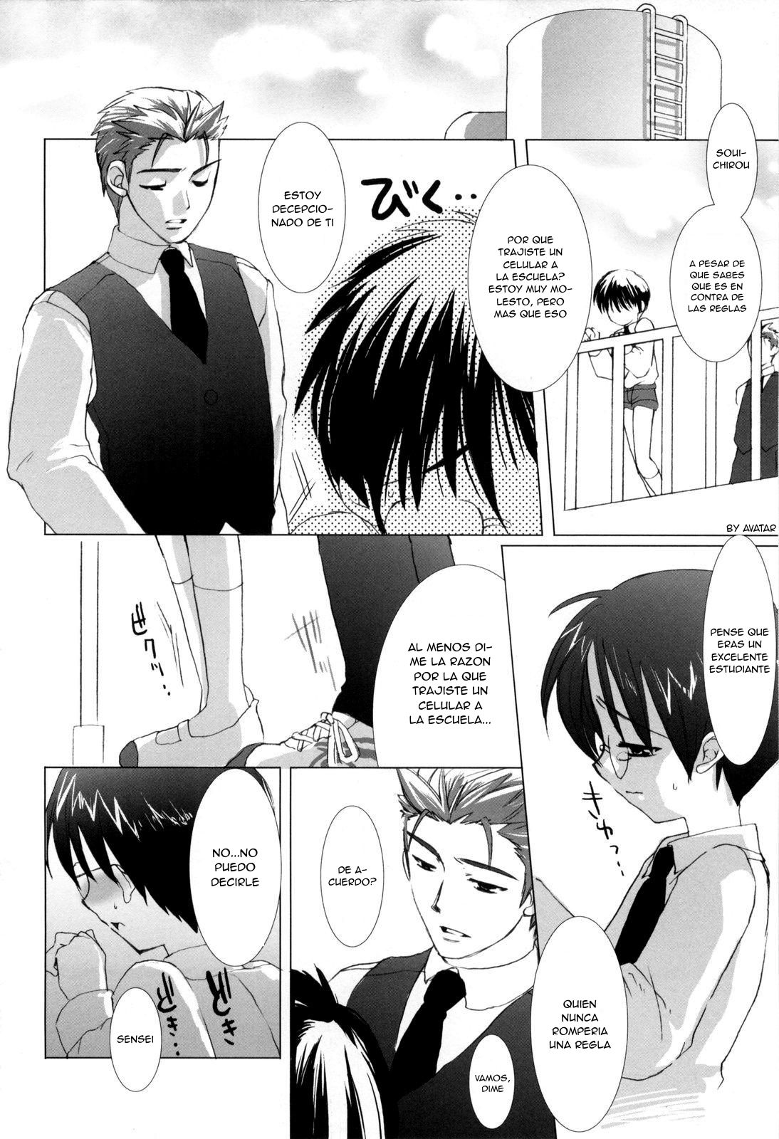 Warui Ko ni Nareruyo page 4 full