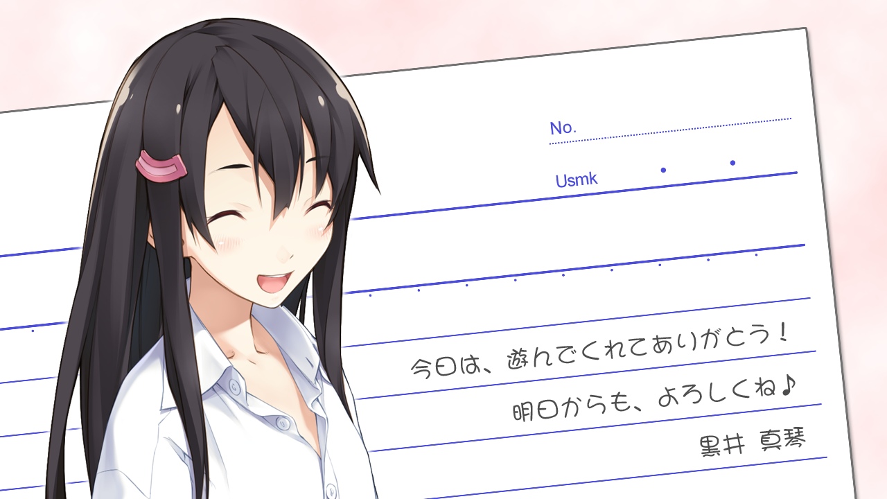 Uso to Makoto ni Oshioki wo page 6 full