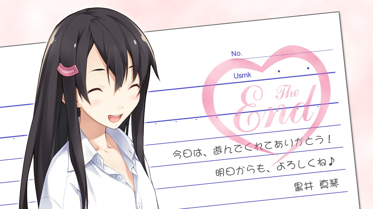 Uso to Makoto ni Oshioki wo page 7 full