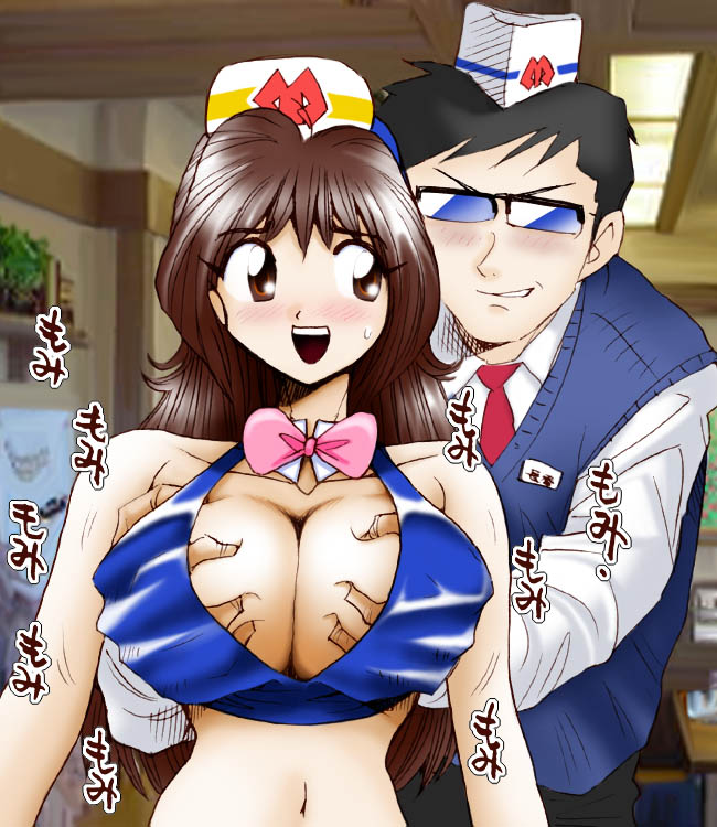 Ikeike Freelance Arbeiter Hitomi-chan Vol.1 page 9 full