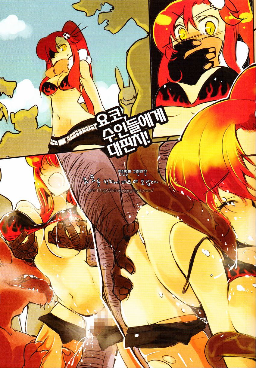 Magician All colour Illust Book page 7 full