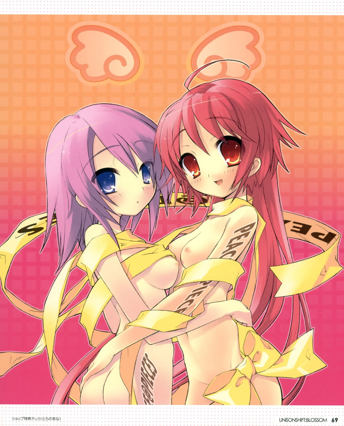 Naked Ribbon Colletion page 8 full