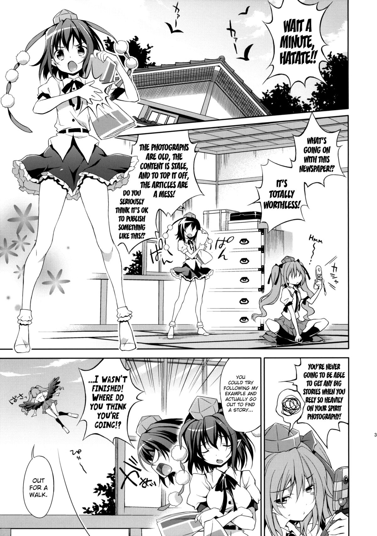 Hatate no Binwan Shuzairoku | Record of Hatate's Competent Fact-Finding   =TLRF+LWB+Afro= page 2 full