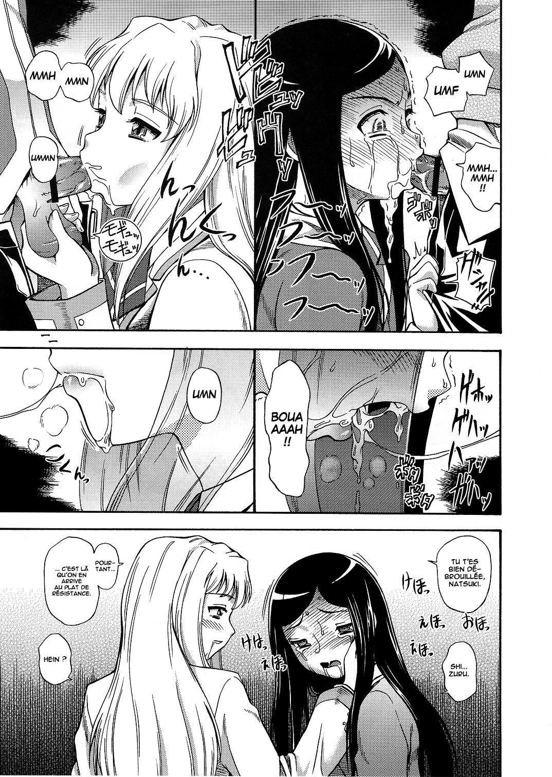 Amai Himegoto Nikaime page 10 full