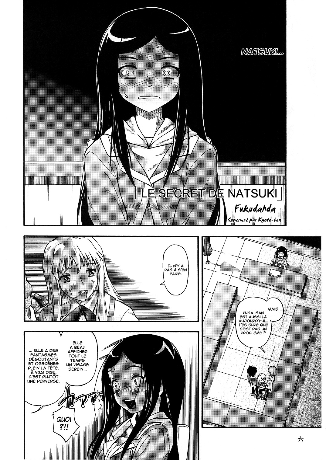 Amai Himegoto Nikaime page 5 full