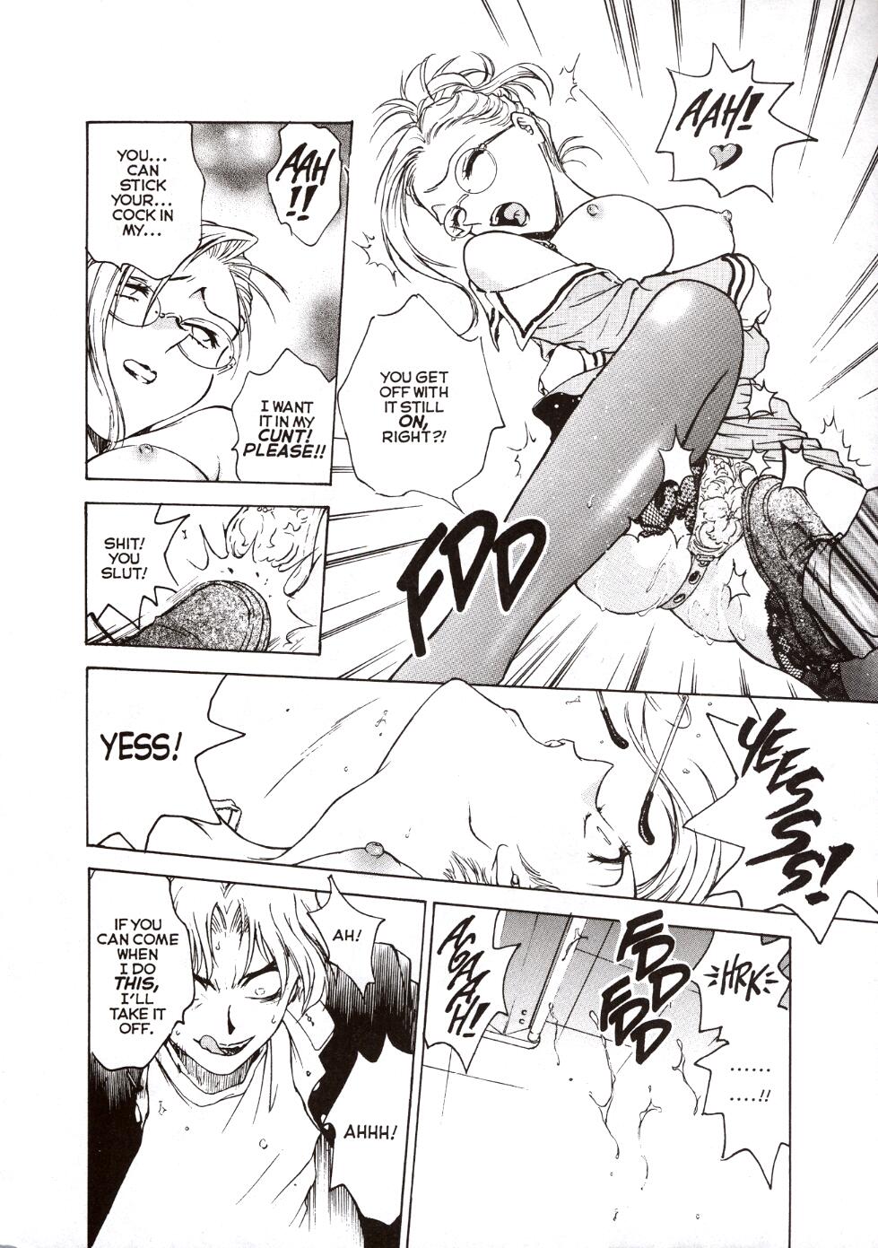 S&amp;M University page 9 full
