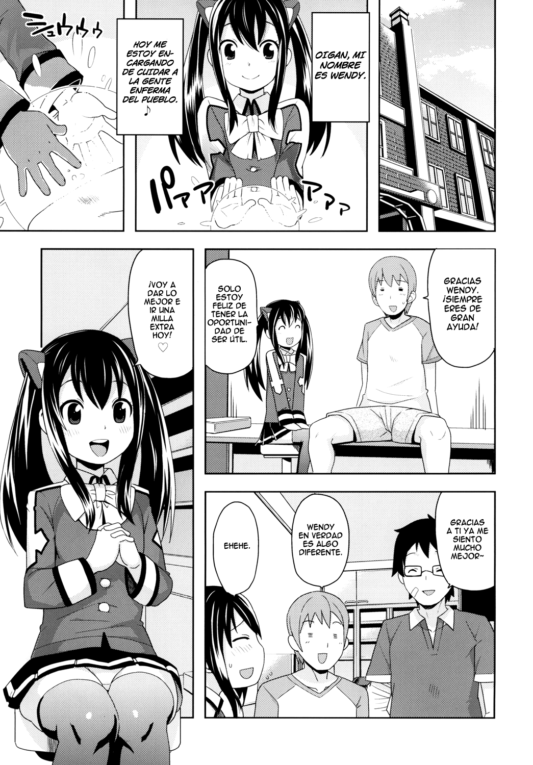 Chichikko Bitch 3 page 4 full