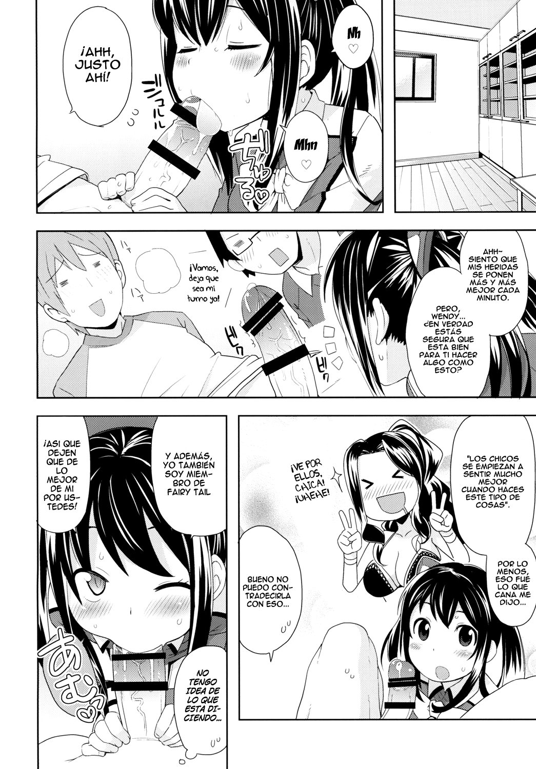 Chichikko Bitch 3 page 5 full