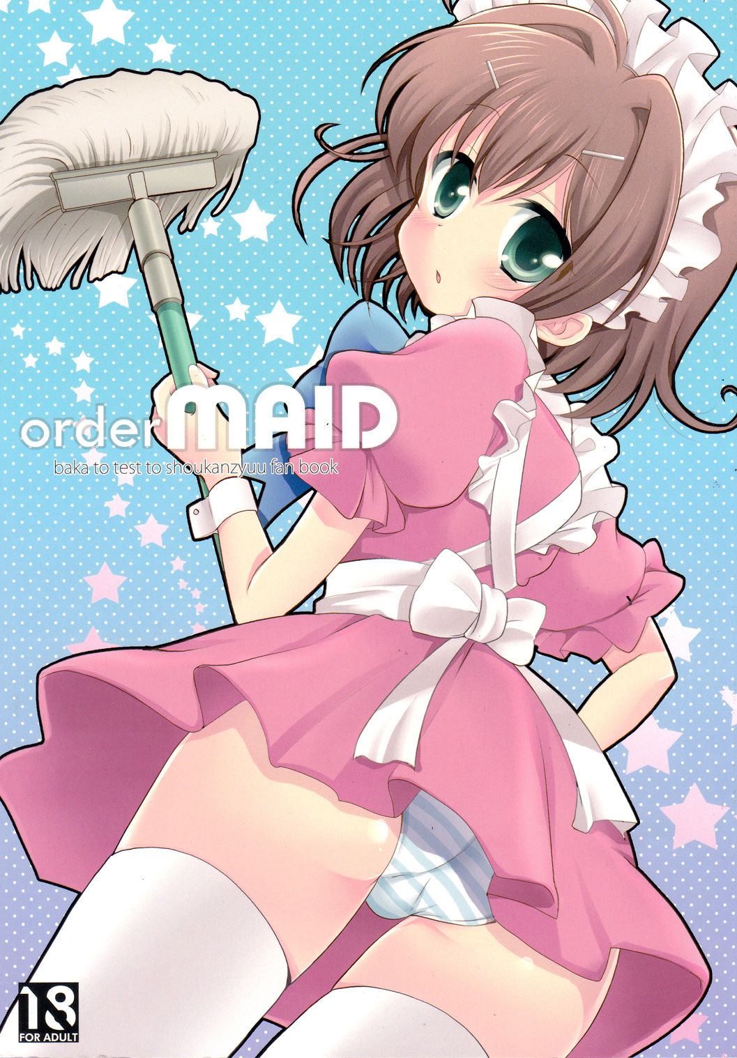 orderMAID page 1 full