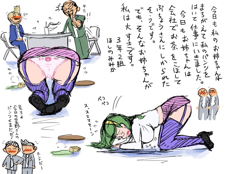 Gyuunyuu Image set page 9 full