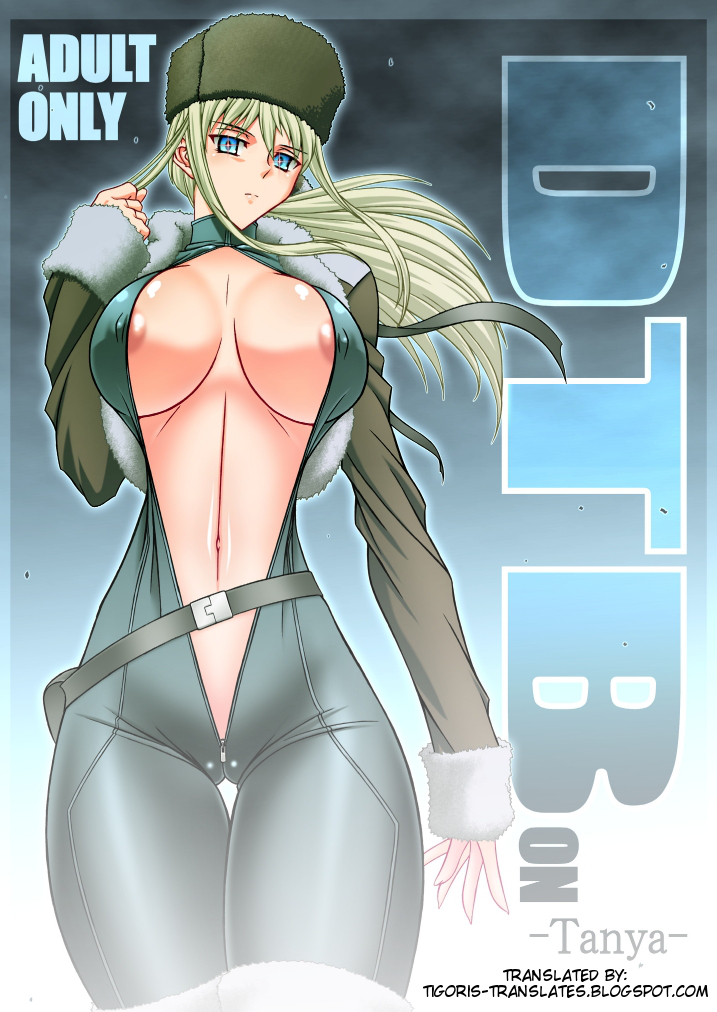DTBon -Tanya- page 1 full