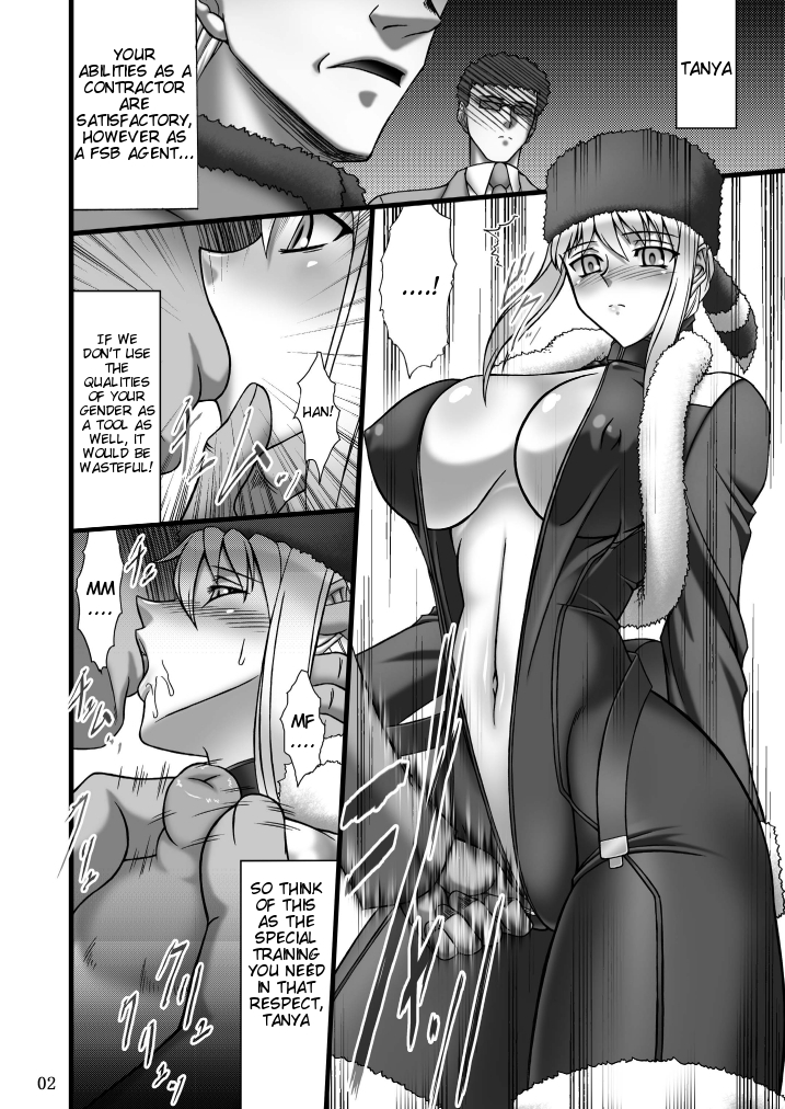 DTBon -Tanya- page 2 full