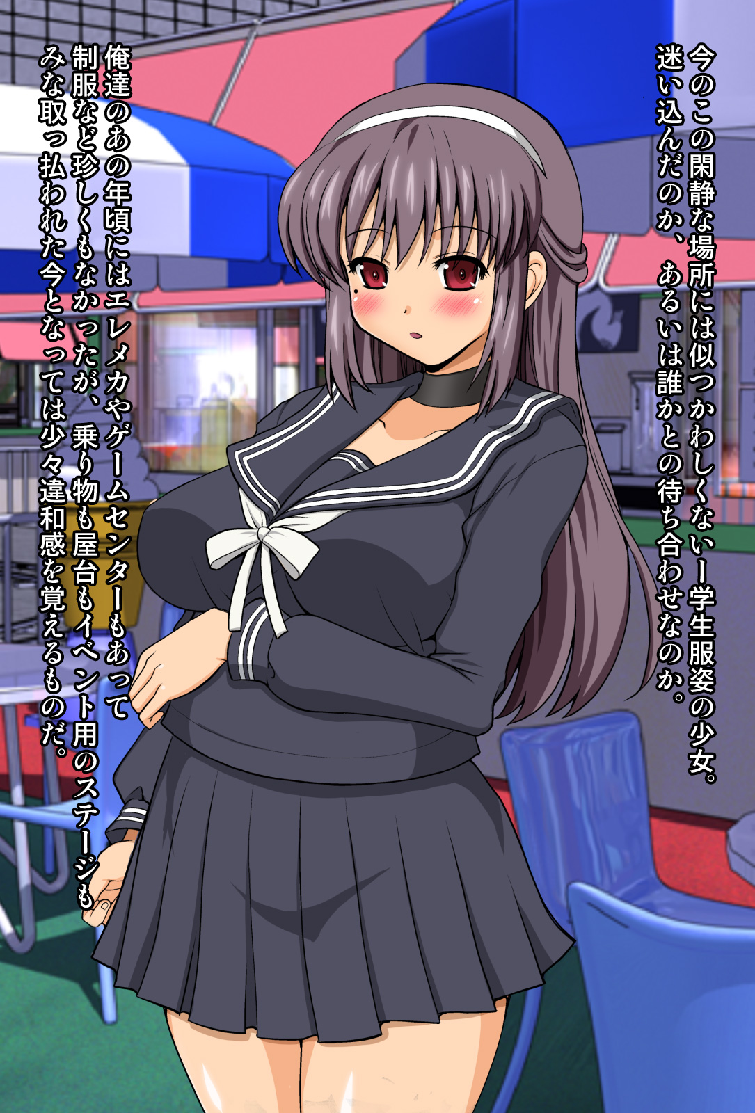 Okujou de Hirotta Shoujo page 4 full