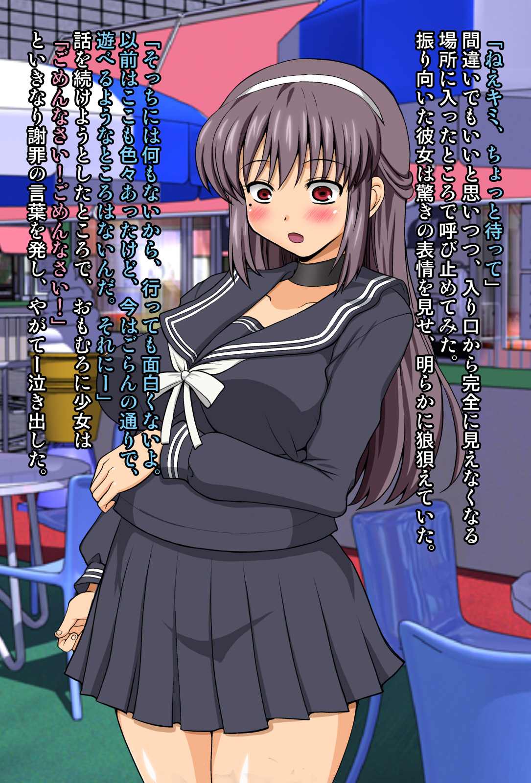 Okujou de Hirotta Shoujo page 7 full