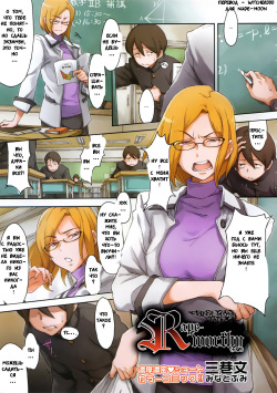 R no Tekikaku
