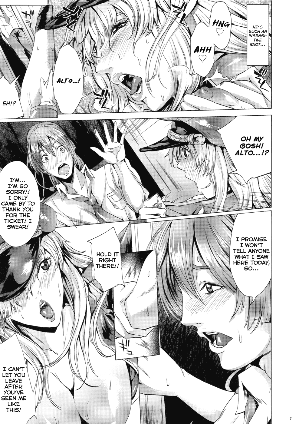 GALAXY MILKY ANGEL page 7 full