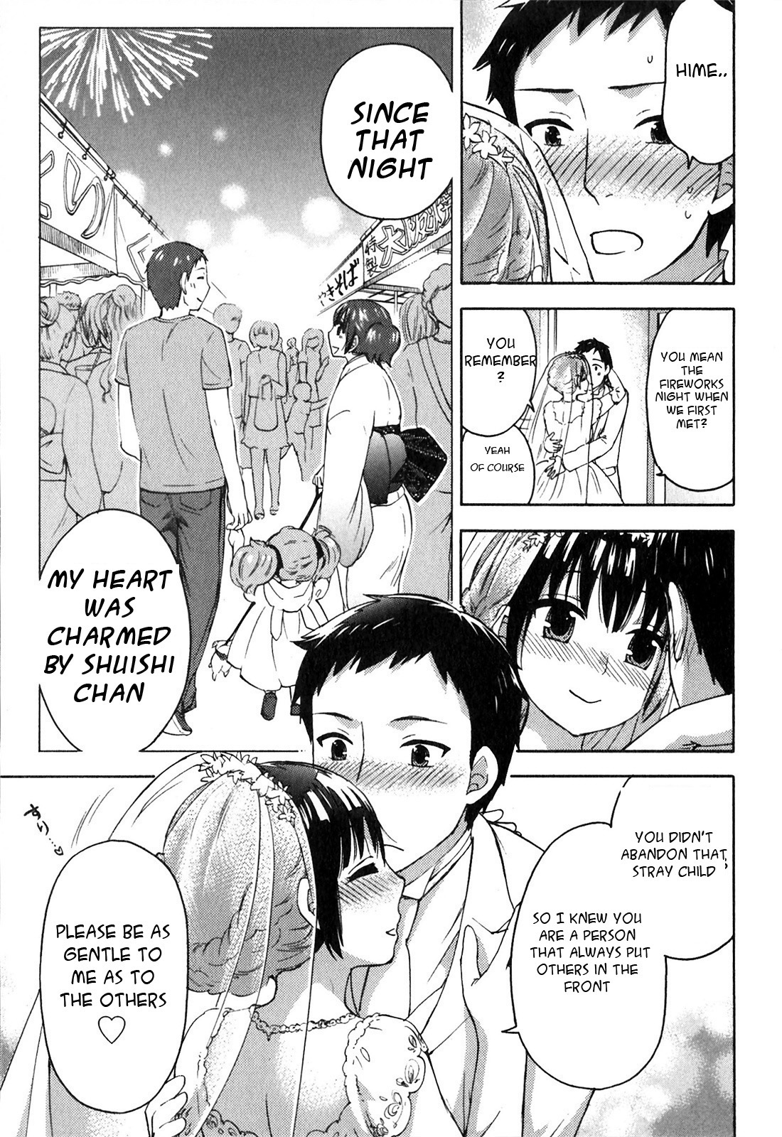 Hime to Masshiro Wedding  Ch.1-3 page 4 full