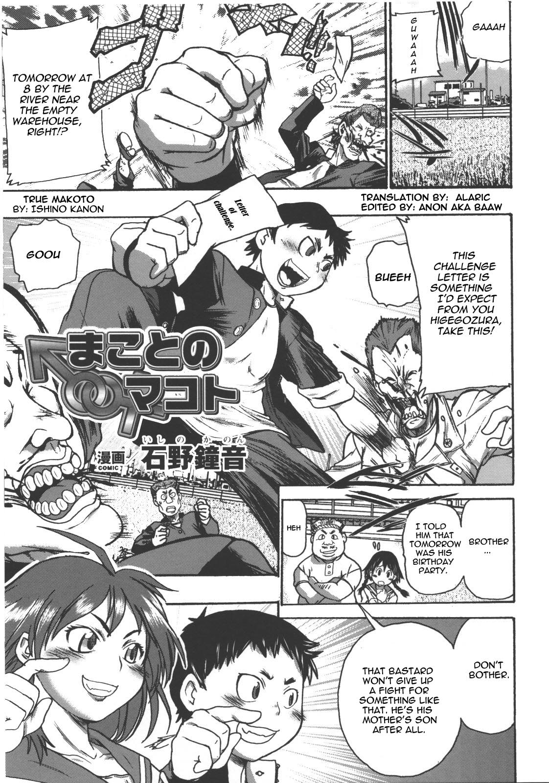 Makoto no Makoto | True Makoto page 1 full