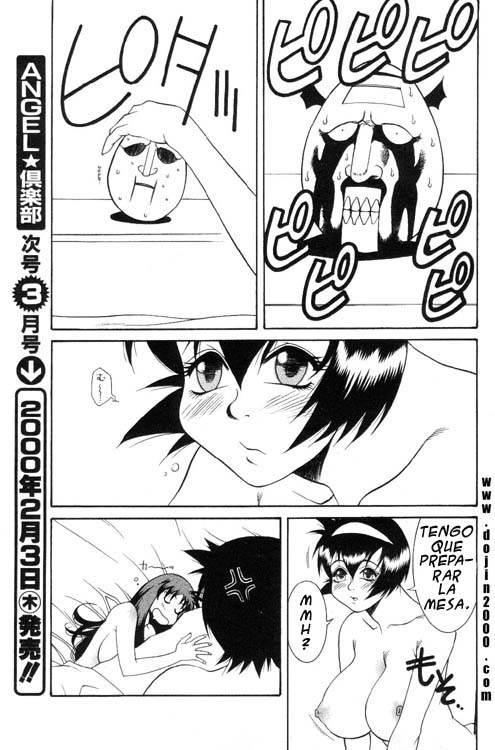 Abunai Michiru-san Ch. 7 page 3 full