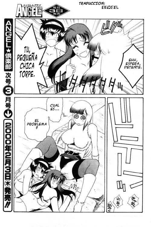 Abunai Michiru-san Ch. 7 page 5 full