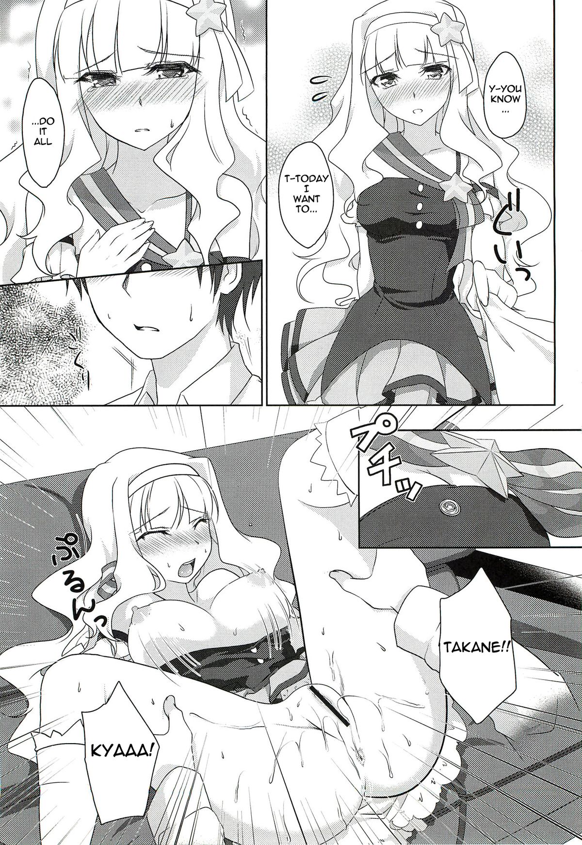 Anata ni Mezameta Oujosama page 10 full