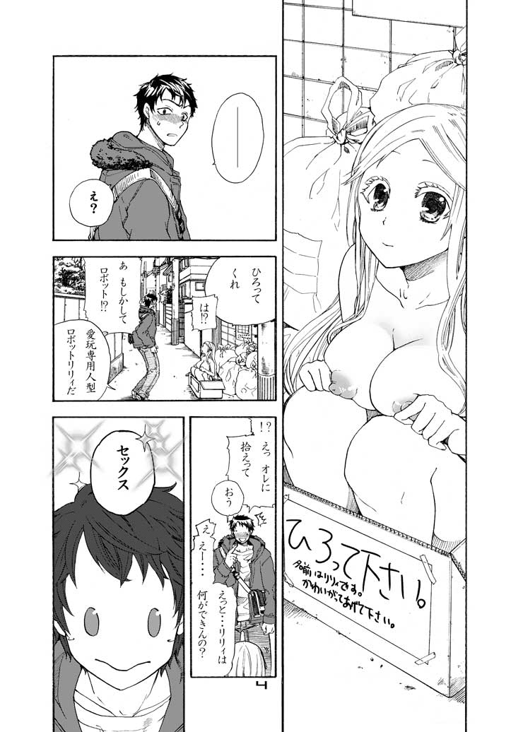 Bf Lilly: Lilly shall be done by you! page 2 full