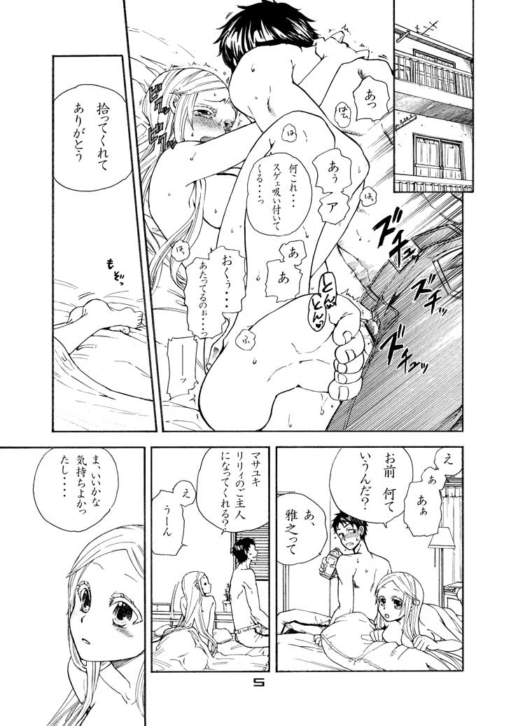 Bf Lilly: Lilly shall be done by you! page 3 full