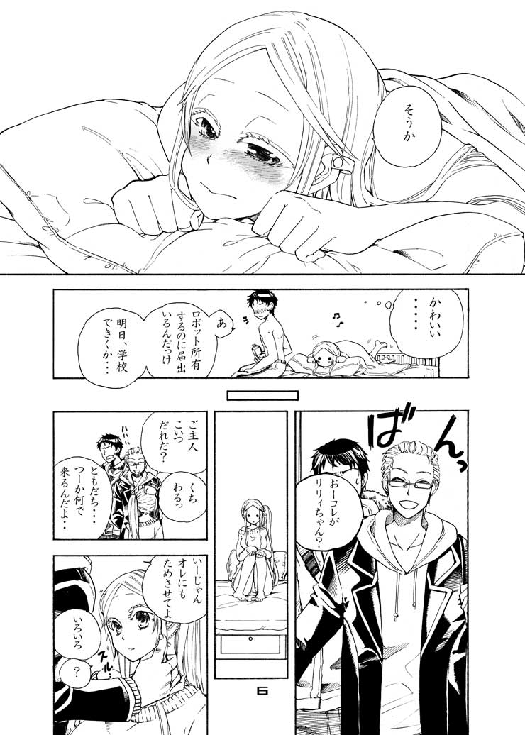Bf Lilly: Lilly shall be done by you! page 4 full