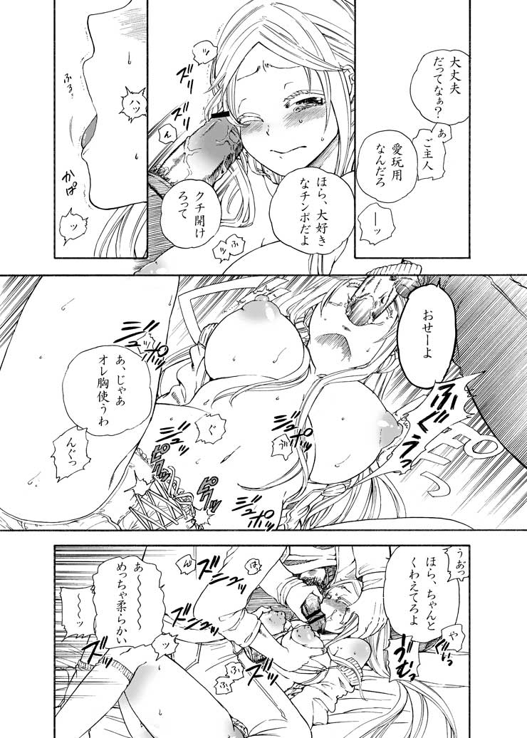 Bf Lilly: Lilly shall be done by you! page 7 full